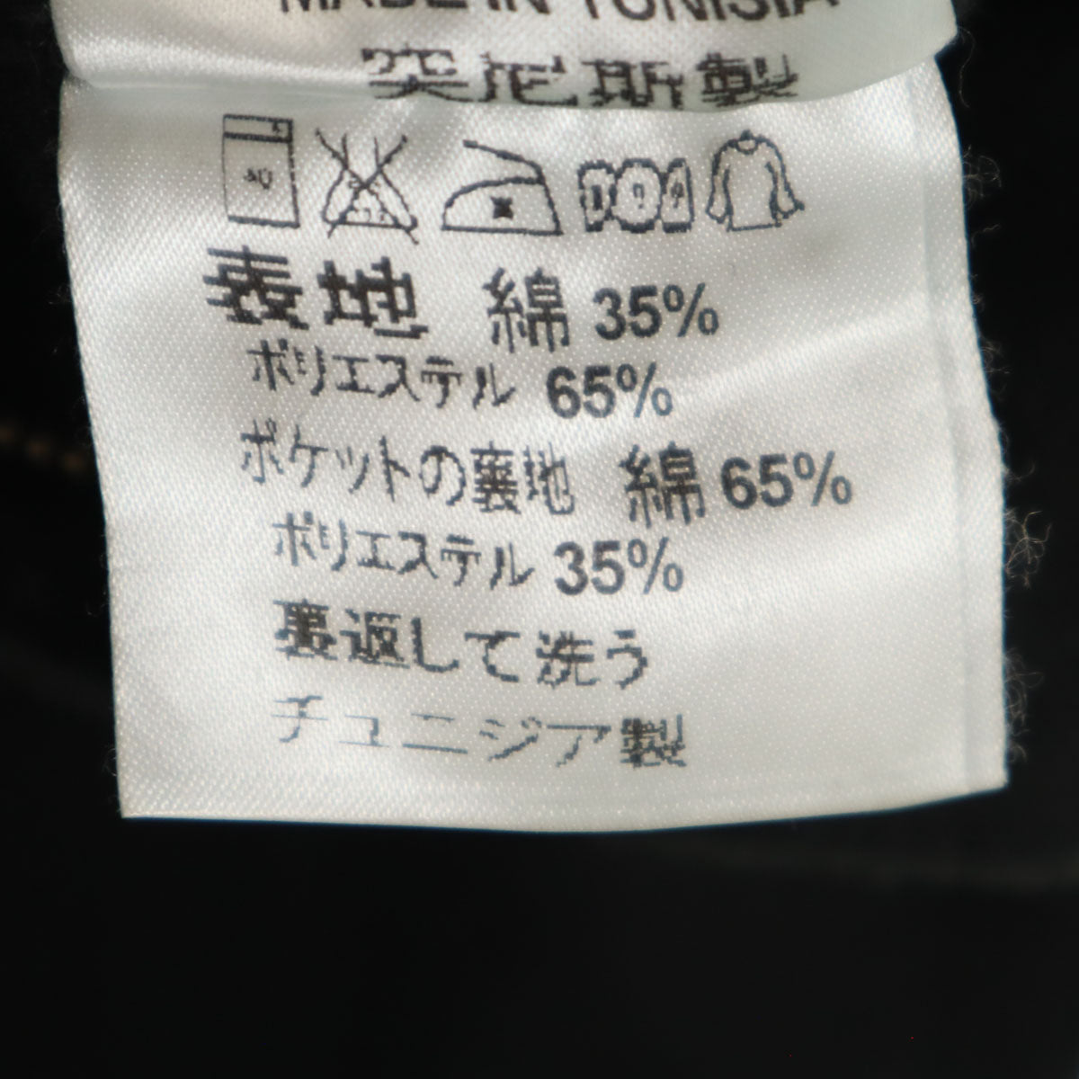 Carhartt カーハート ペインターパンツ w30 ブラック系 メンズ