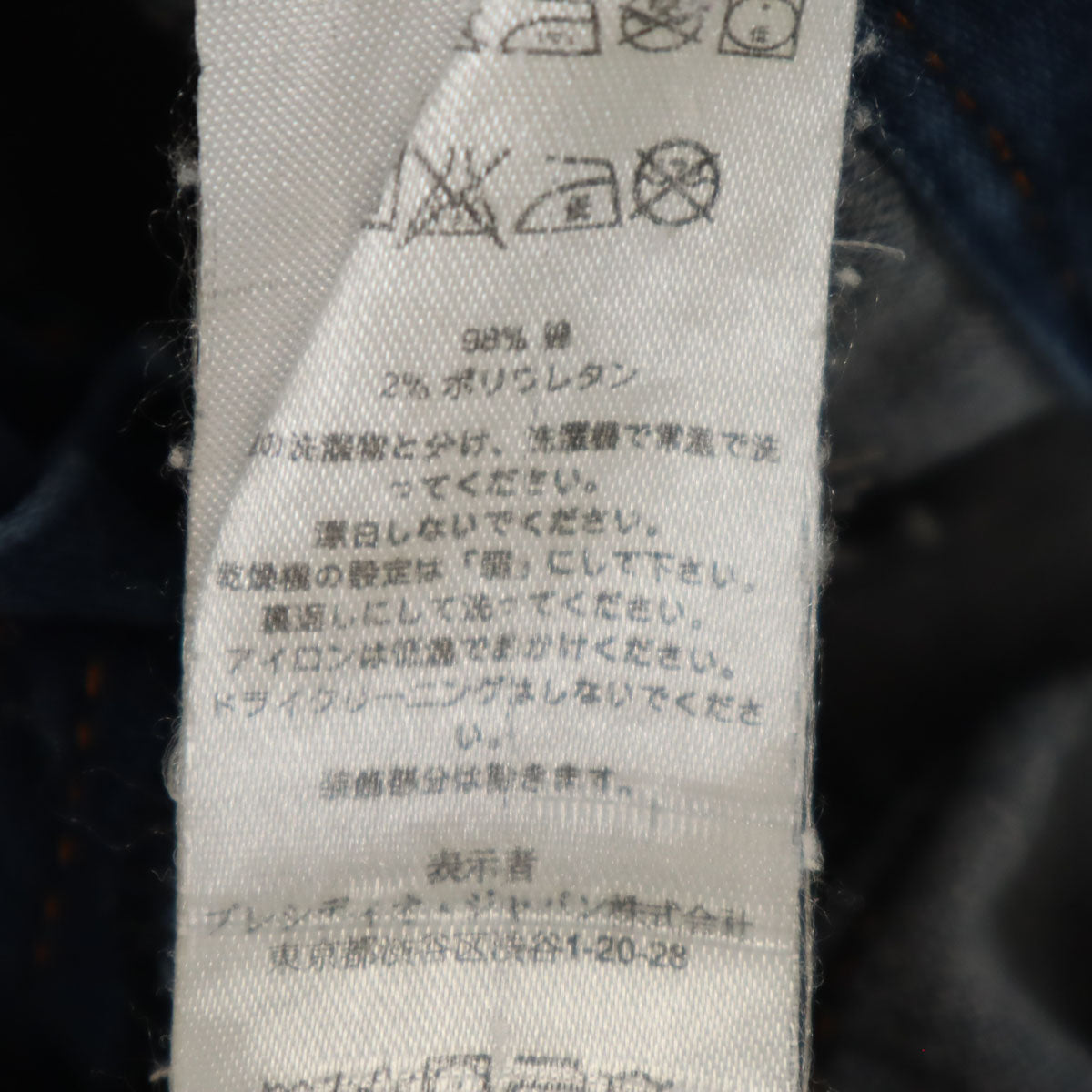 ARMANI EXCHANGE アルマーニエクスチェンジ ストレッチ スリムデニムパンツ PO ジーンズ レディース