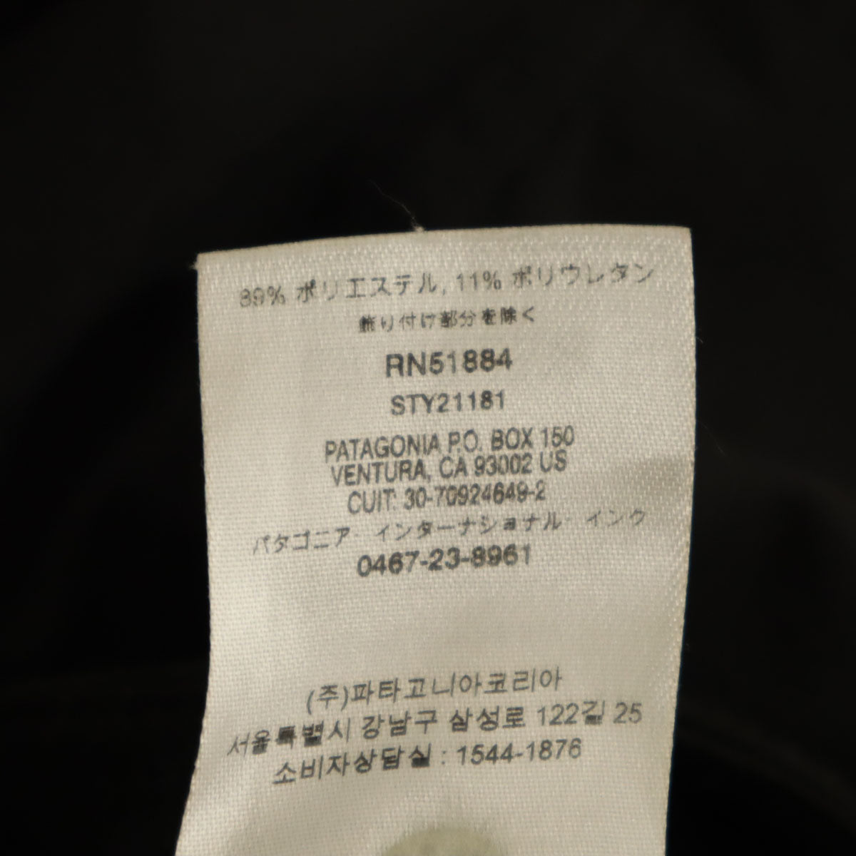 patagonia パタゴニア 21181 ジョガーパンツ S ブラック アウトドア レディース