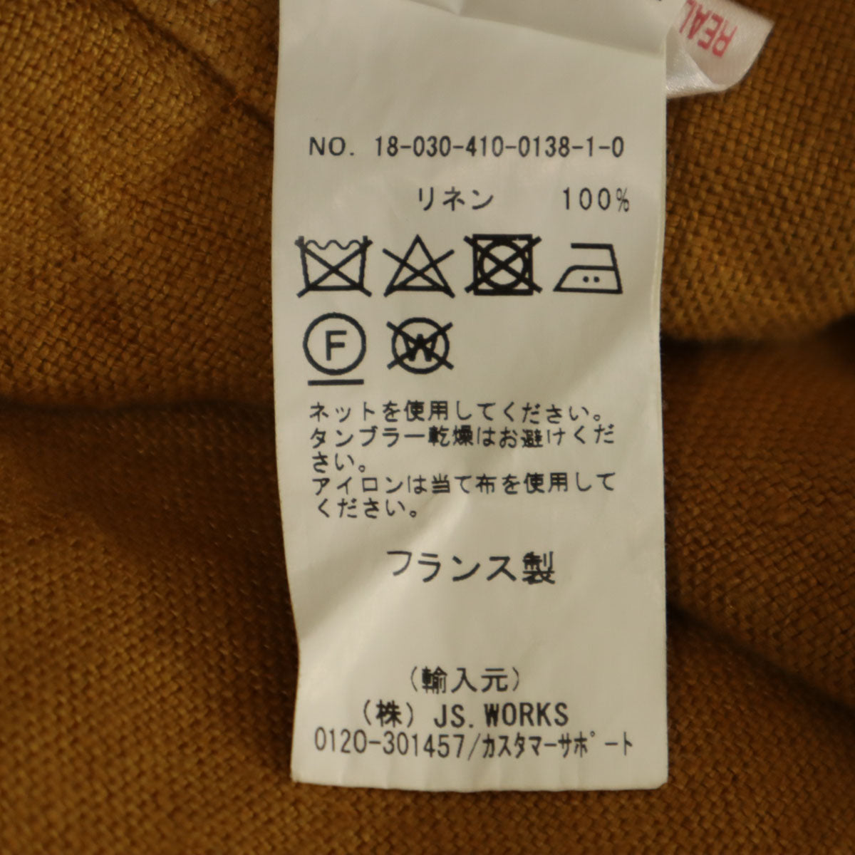 GALLEGO DESPORTES ギャレゴデスポート フランス製 リネン パンツ S マスタード系 レディース