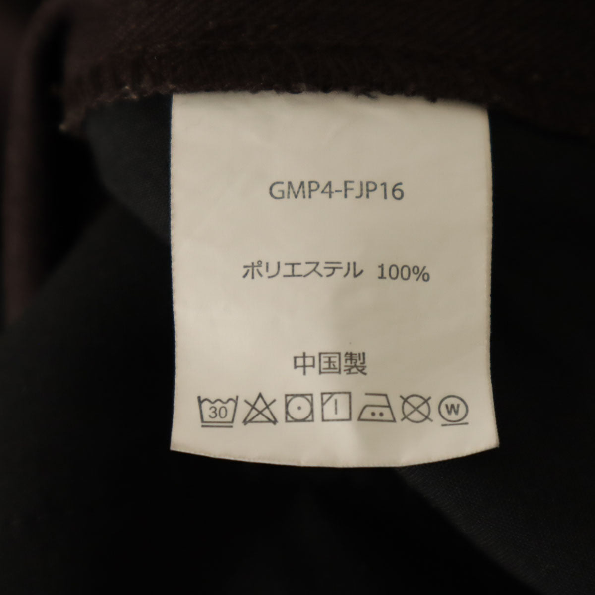 Gramicci グラミチ クライミングパンツ M ブラウン系 レディース