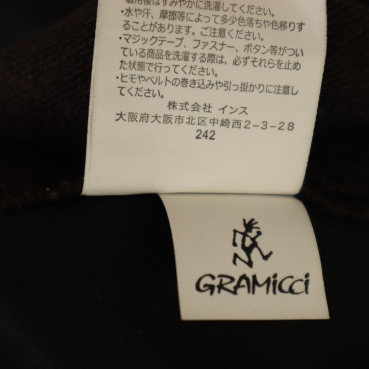 Gramicci グラミチ クライミングパンツ M ブラウン系 レディース