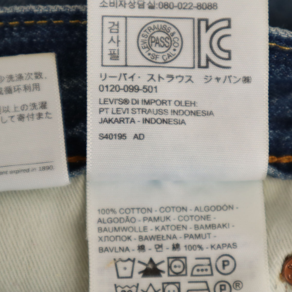 Levi's リーバイス 503 デニムパンツ w33 ブルー系 ジーンズ メンズ