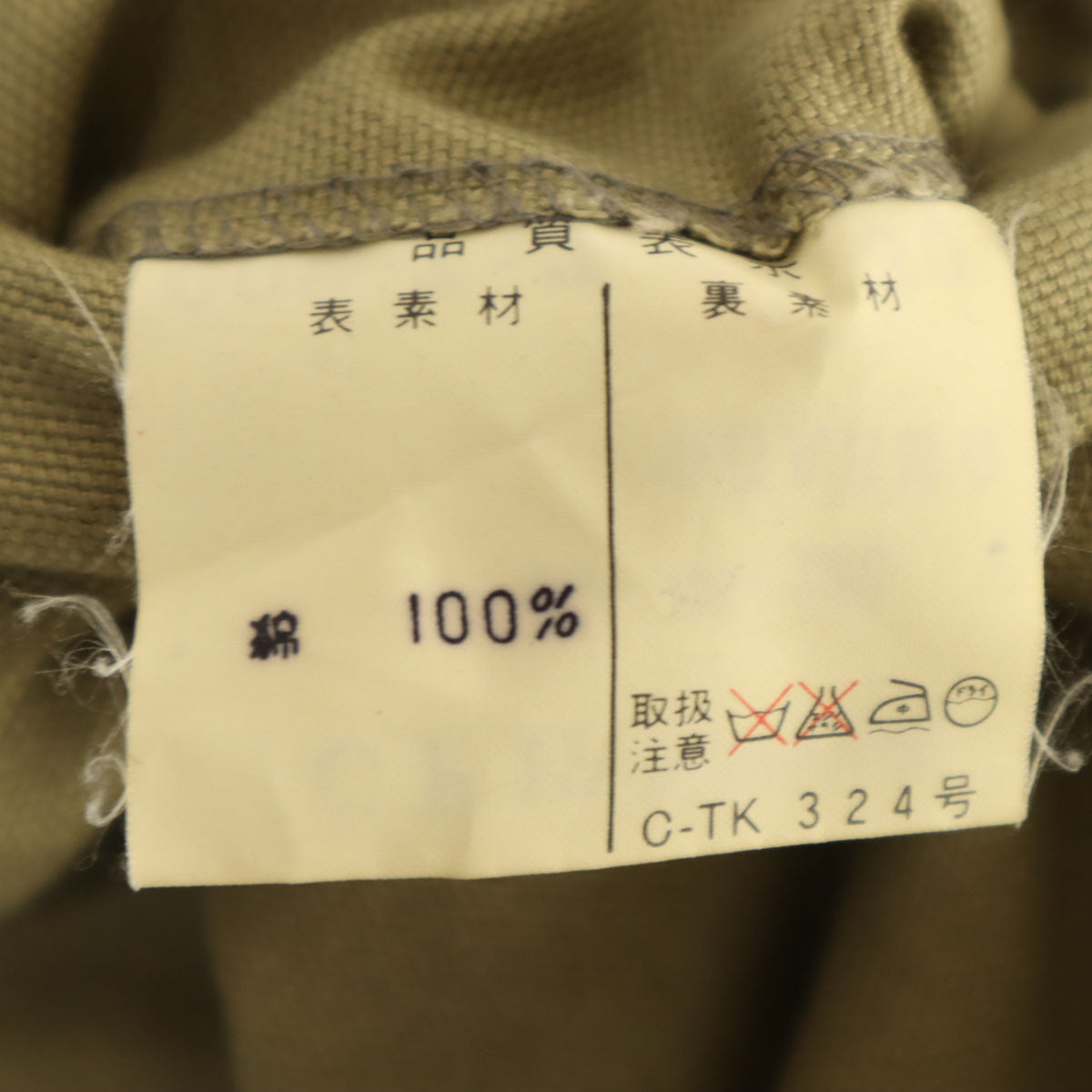 Chaps by Ralph Lauren チャップスバイラルフローレン 70s 80s ヴィンテージ ロングパンツ 96ABM6 オリーブ系 メンズ