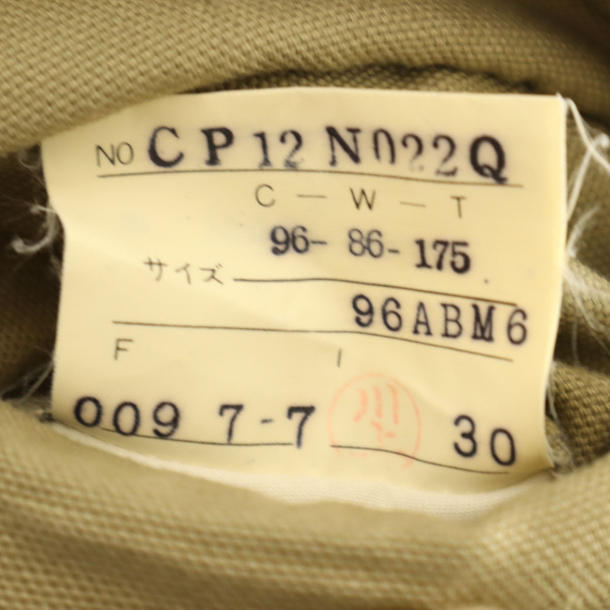 Chaps by Ralph Lauren チャップスバイラルフローレン 70s 80s ヴィンテージ ロングパンツ 96ABM6 オリーブ系 メンズ