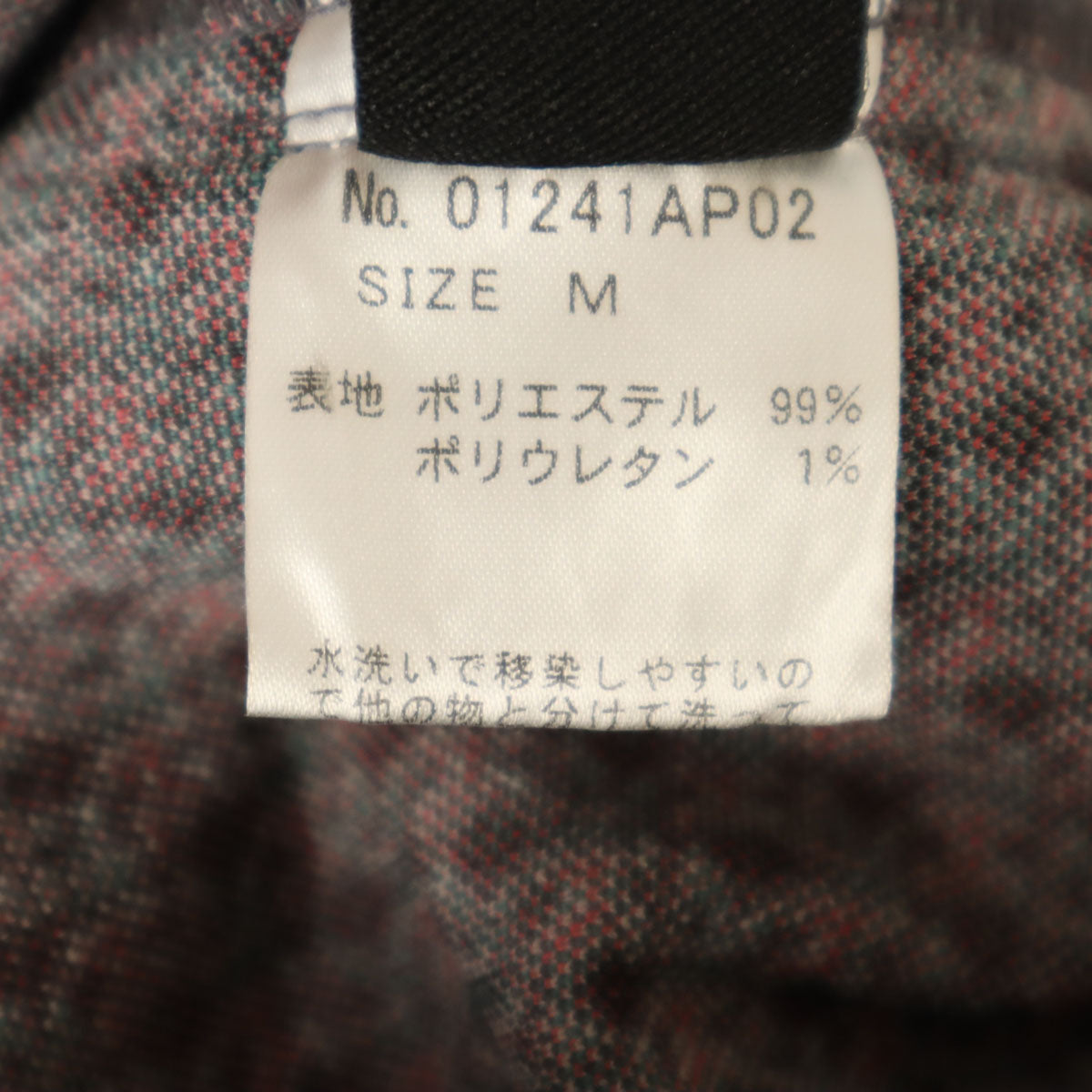 HYSTERIC GLAMOUR ヒステリックグラマー DIZZY & MILKY 日本製 総ロゴ フレアパンツ M マルチ レディース