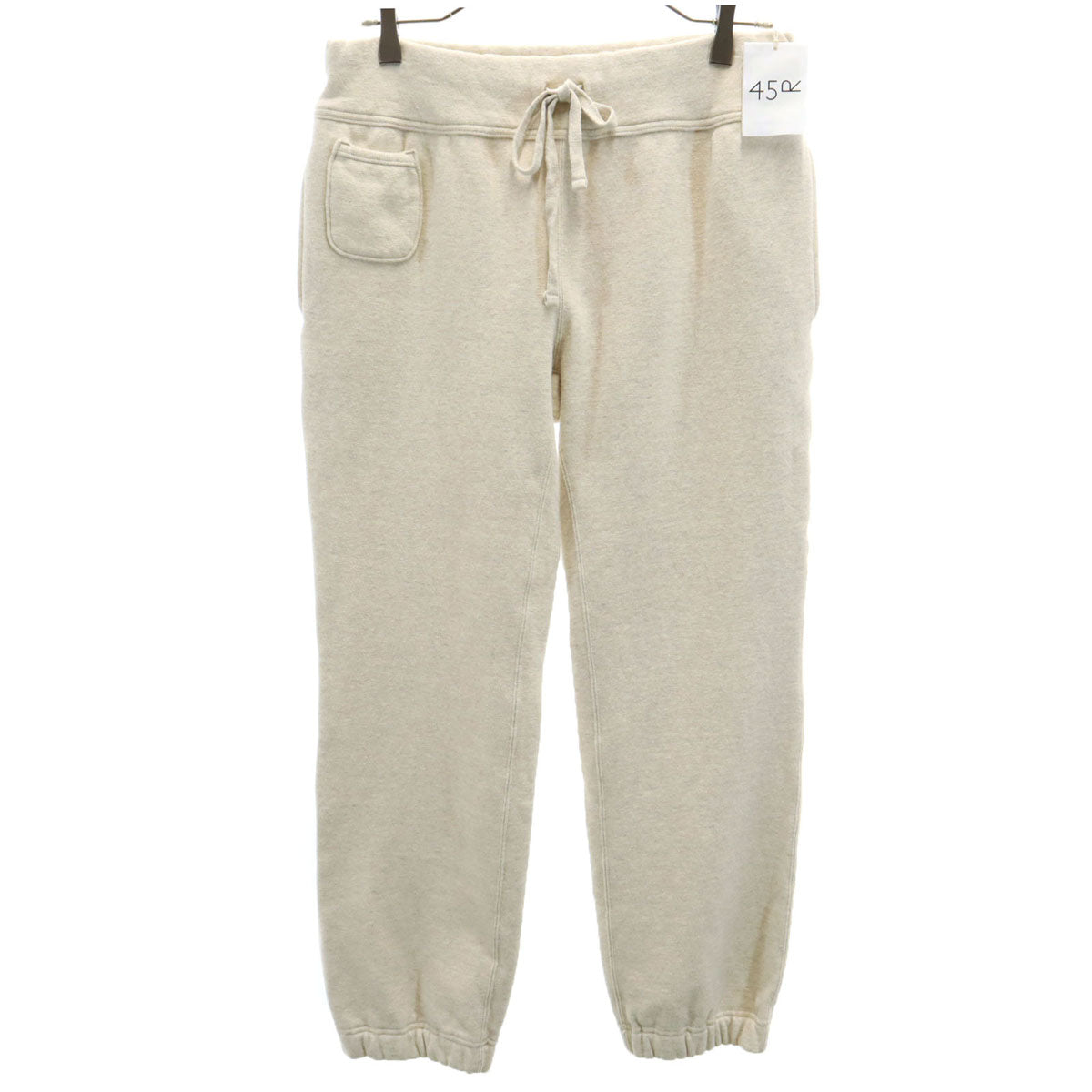 未使用 45R フォーティーファイブアール スウェットパンツ 1 ベージュ 裏起毛 メンズ