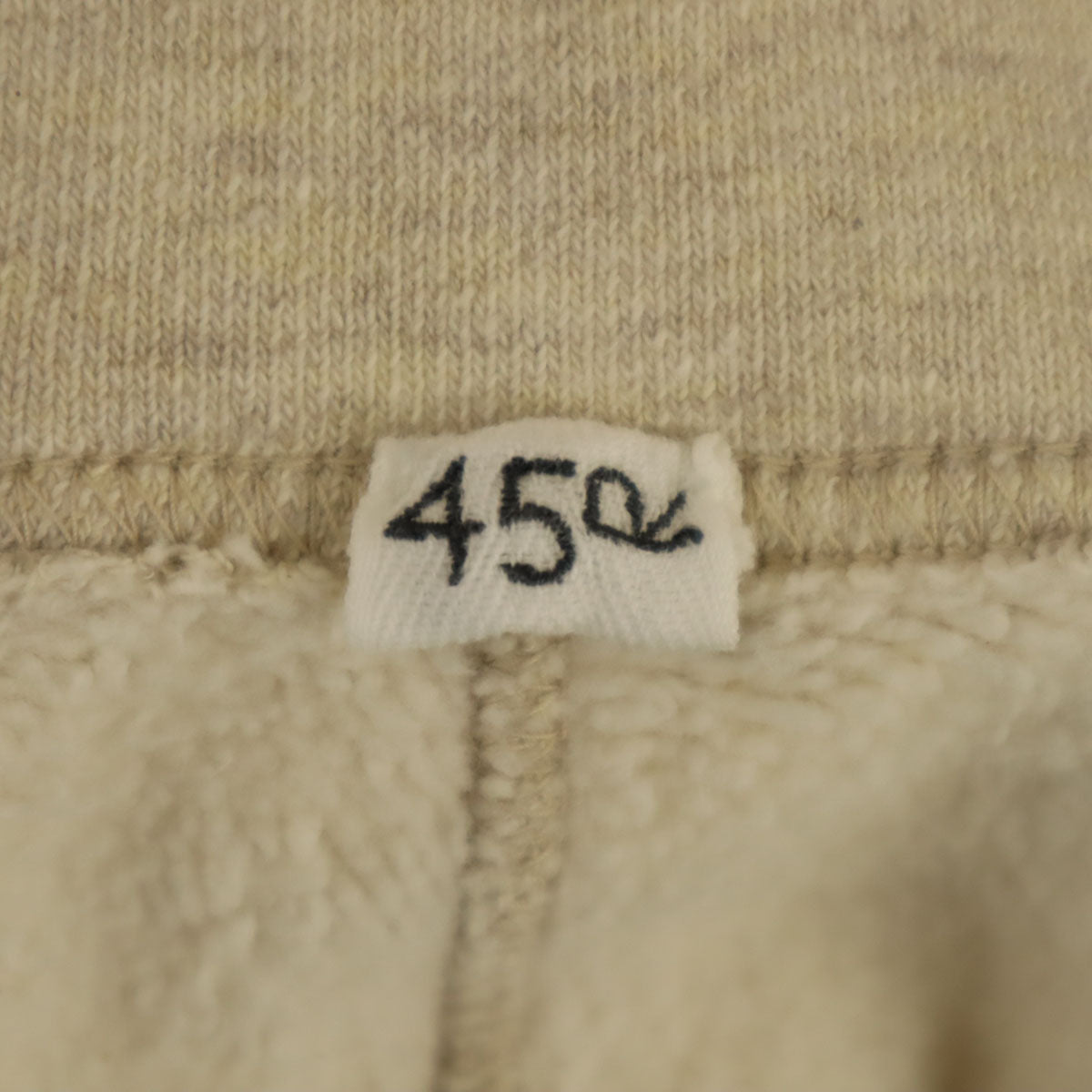 未使用 45R フォーティーファイブアール スウェットパンツ 1 ベージュ 裏起毛 メンズ