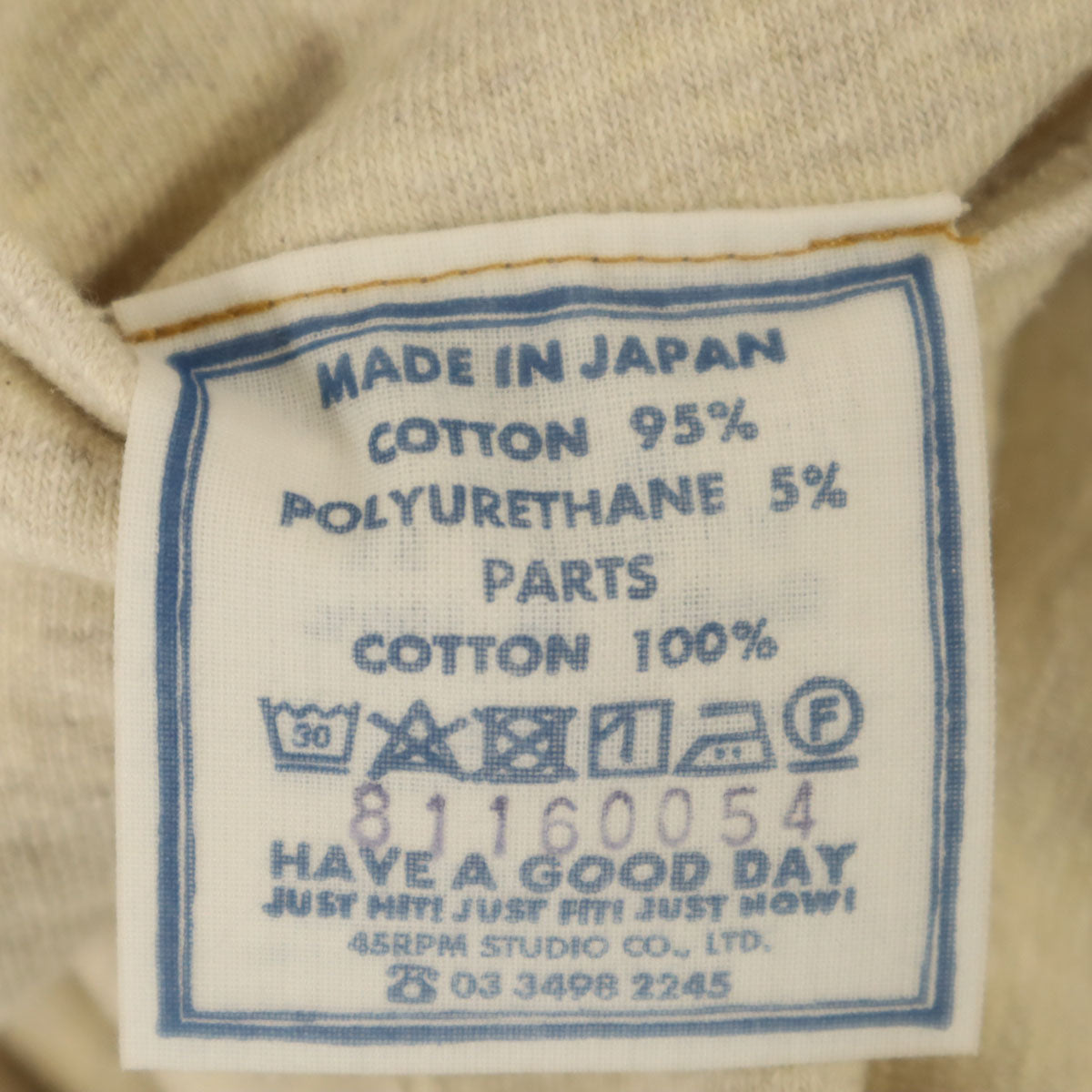 未使用 45R フォーティーファイブアール スウェットパンツ 1 ベージュ 裏起毛 メンズ