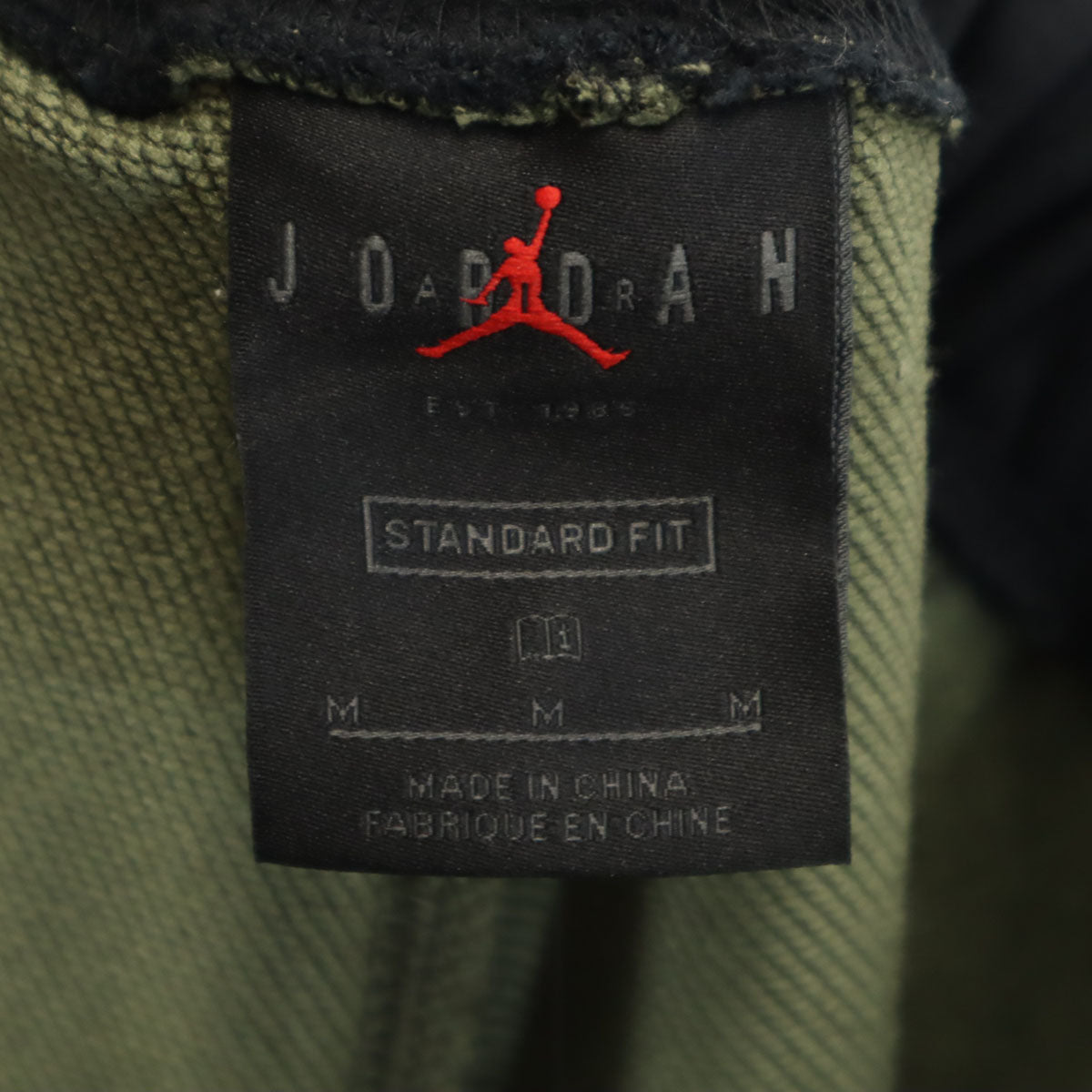 未使用 AIR JORDAN エアジョーダン カモフラ柄 スウェットパンツ M カーキ NIKE ナイキ 迷彩 メンズ