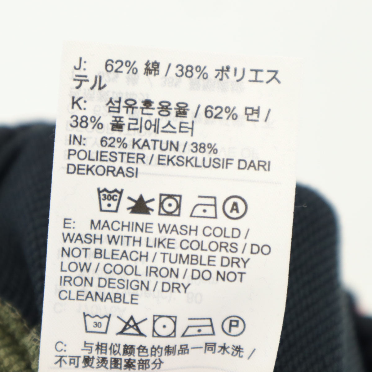 未使用 AIR JORDAN エアジョーダン カモフラ柄 スウェットパンツ M カーキ NIKE ナイキ 迷彩 メンズ