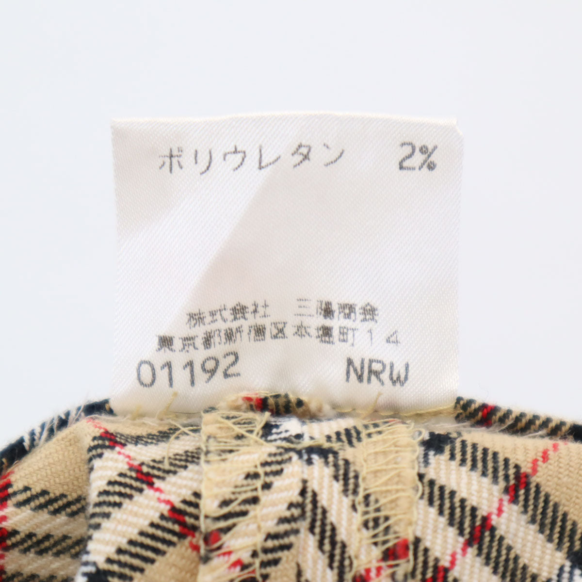 Burberrys Blue label バーバリーズブルーレーベル 90s オールド ノバチェック柄 ロングパンツ 36 ベージュ 三陽商会 レディース