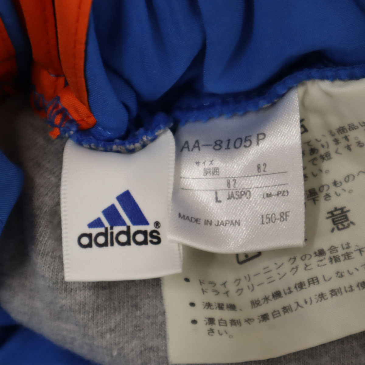 adidas アディダス 日本製 サイドスナップボタン トラックパンツ L ブルー デサント レディース