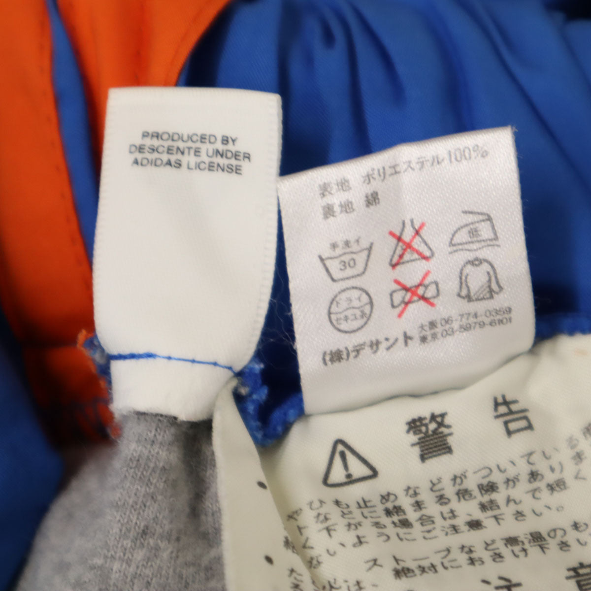 adidas アディダス 日本製 サイドスナップボタン トラックパンツ L ブルー デサント レディース