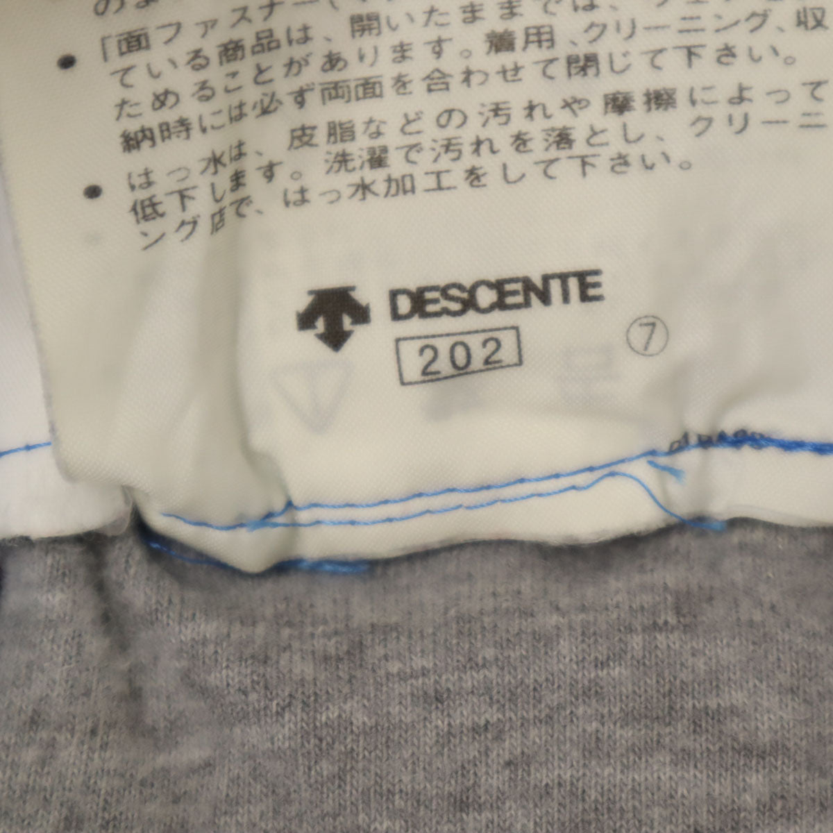 adidas アディダス 日本製 サイドスナップボタン トラックパンツ L ブルー デサント レディース