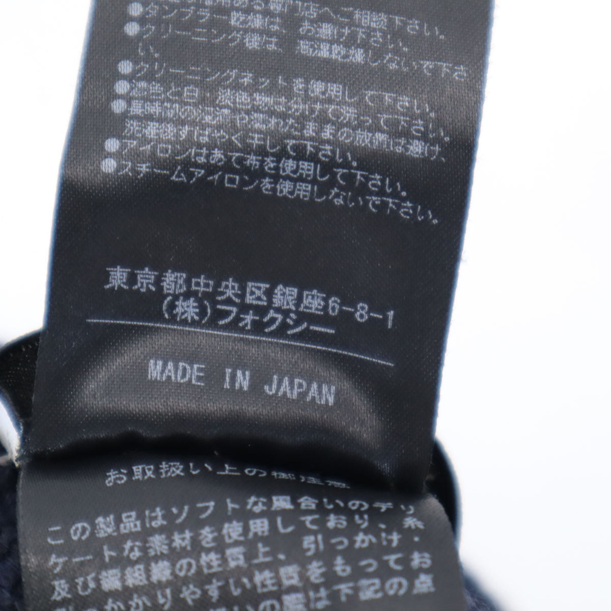 FOXEY NEW YORK フォクシーニューヨーク 日本製 ニット ワイドパンツ 42 ネイビー レディース