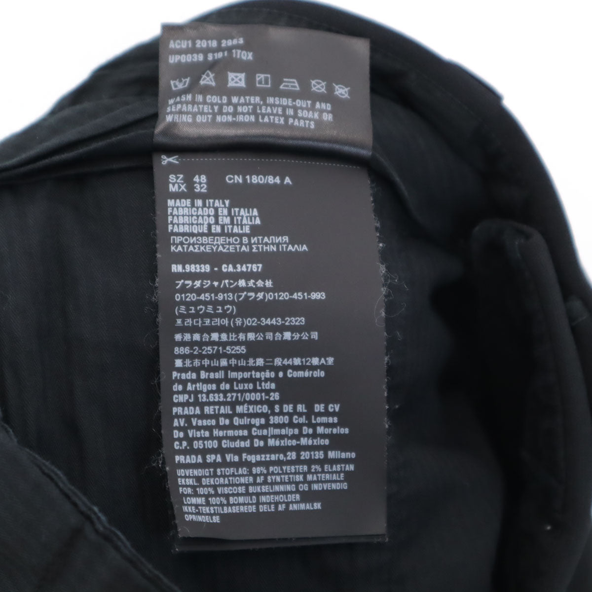 PRADA プラダ イタリア製 ロングパンツ 48 ブラック メンズ