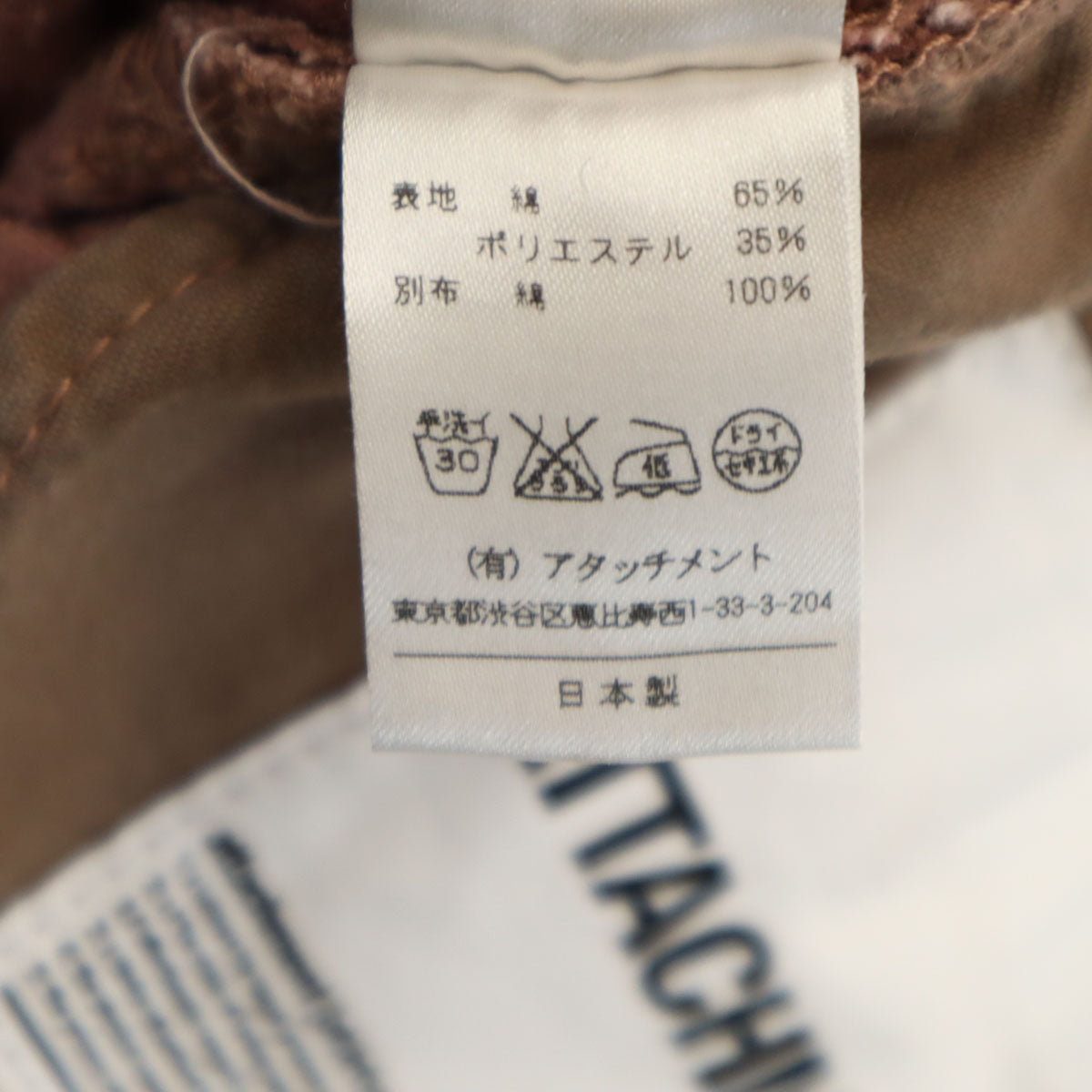 未使用 ATTACHMENT アタッチメント 日本製 コーデュロイパンツ 2 ピンク系 ボタンフライ メンズ