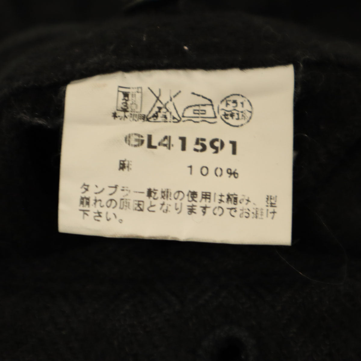 GOLD ゴールド 日本製 リネン パンツ M 黒 東洋エンタープライズ メンズ