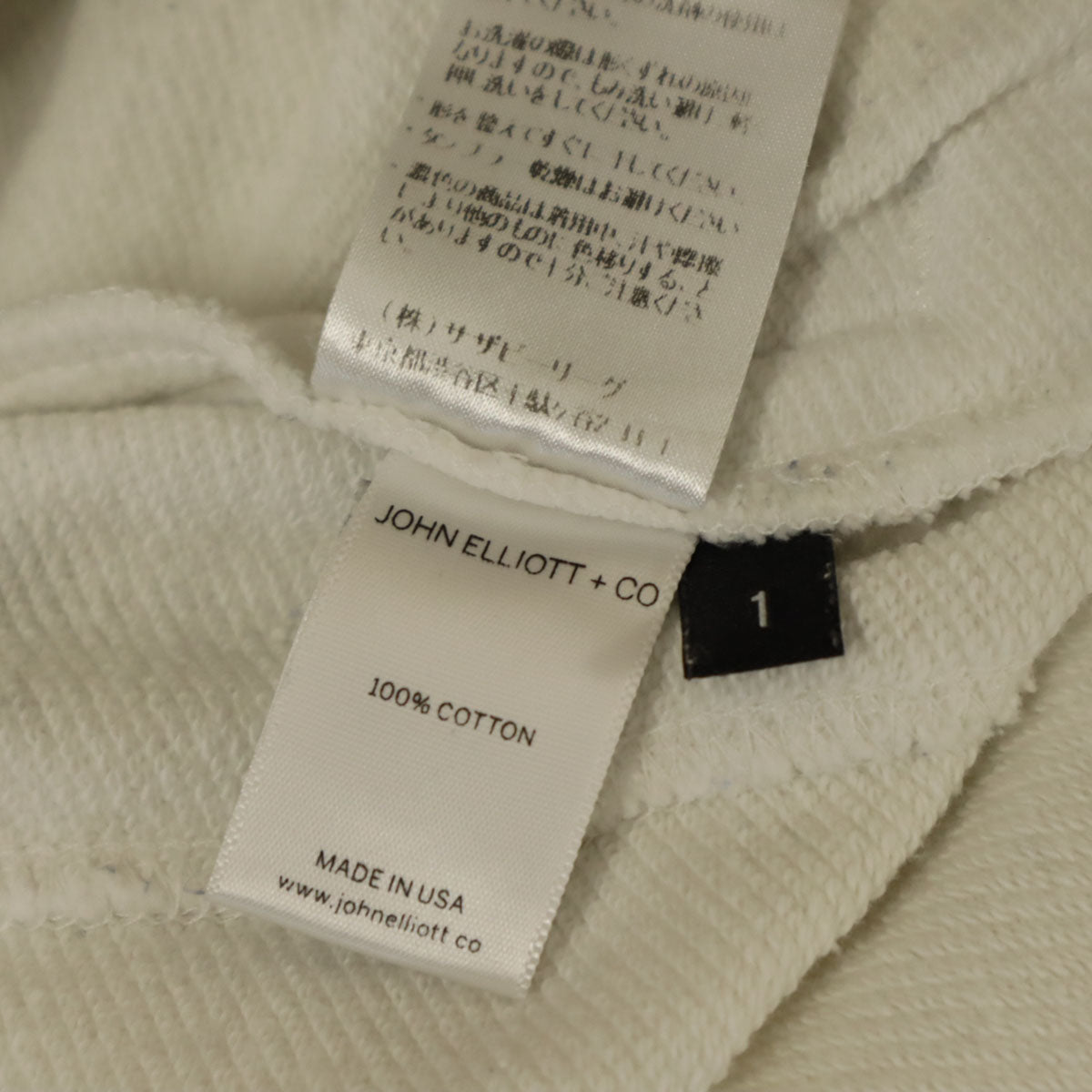 JOHN ELLIOTT ジョンエリオット ロンハーマン 別注 USA製 バイカー スウェットパンツ 1 白 メンズ