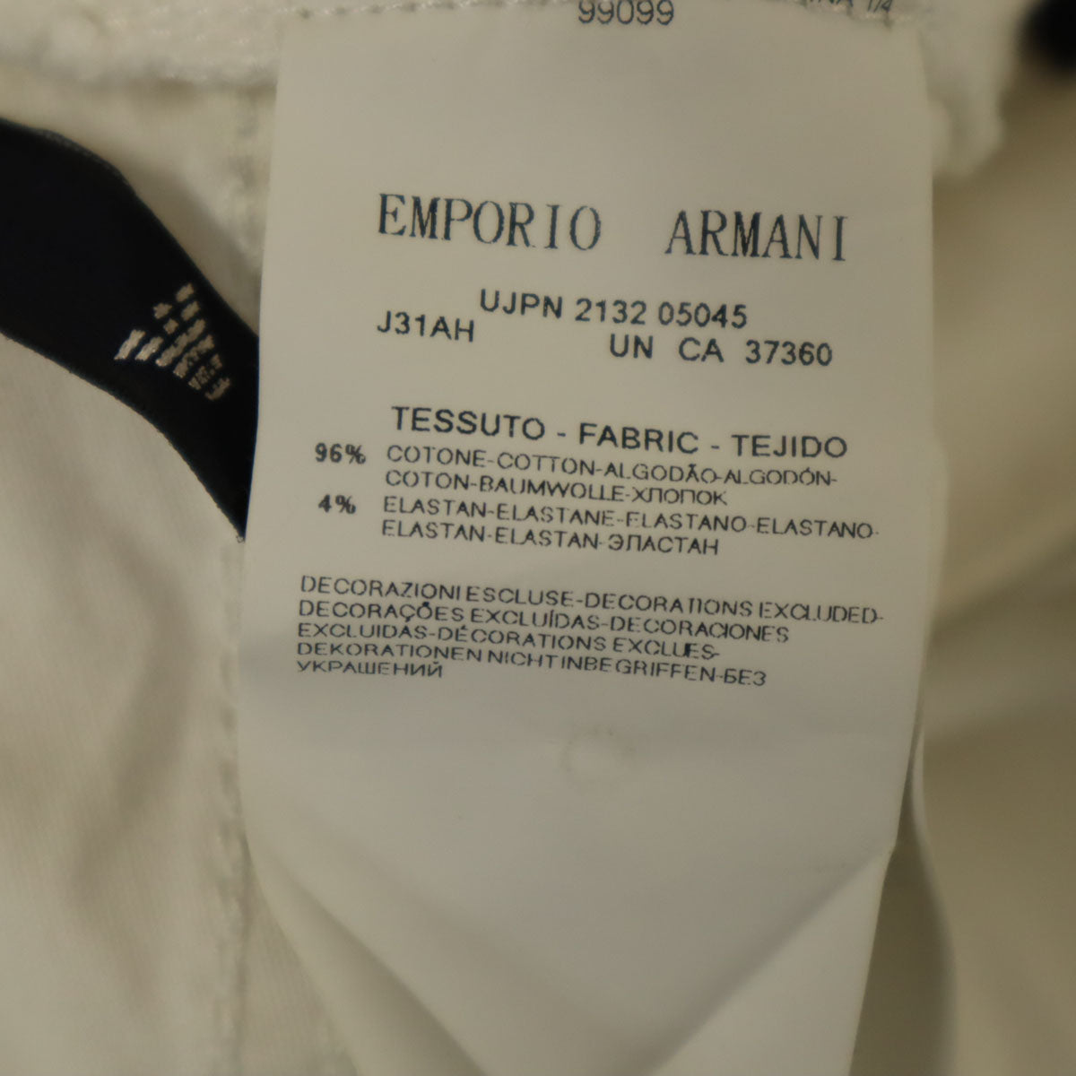 Emporio Armani エンポリオアルマーニ スキニーパンツ W29 白 JEANS ストレッチ メンズ