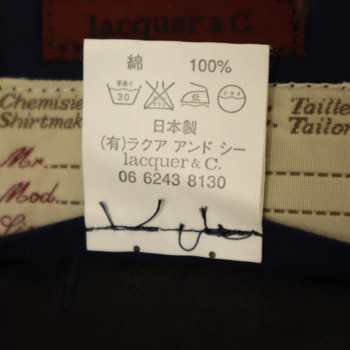 lacquer&c ラクアアンドシー 日本製 スラックスパンツ 42 ネイビー レディース