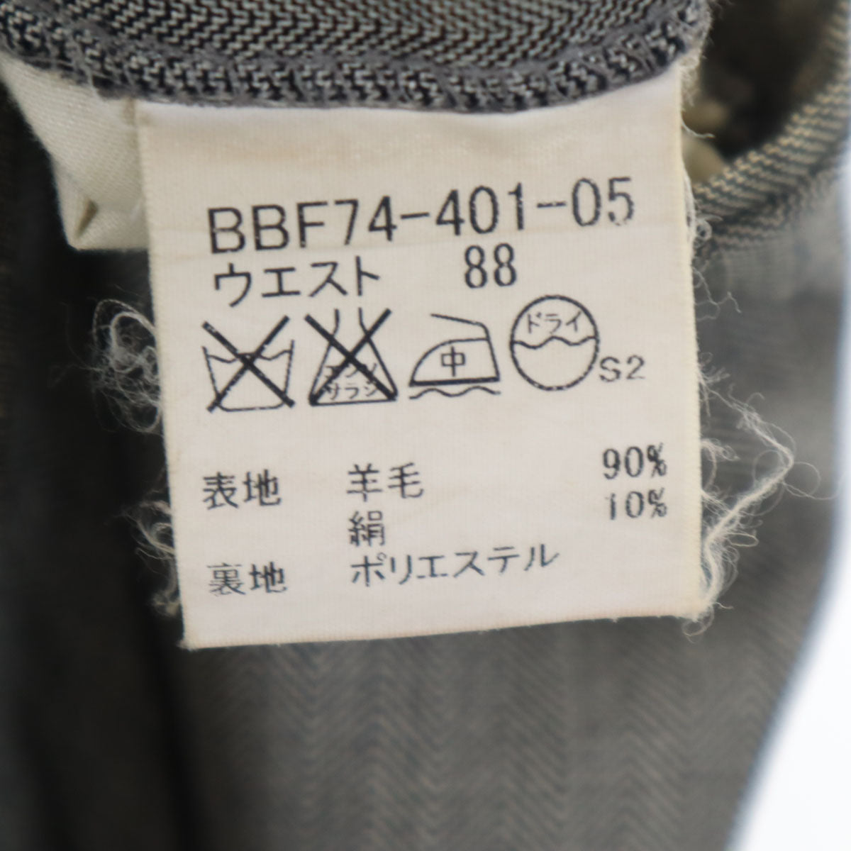 BURBERRY バーバリー 日本製 ウールブレンド スラックスパンツ 88 グレー 三陽商会 メンズ