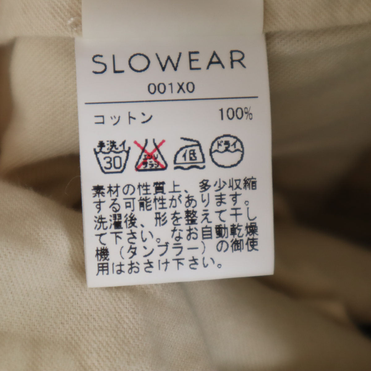 INCOTEX インコテックス パンツ W32 カーキ メンズ