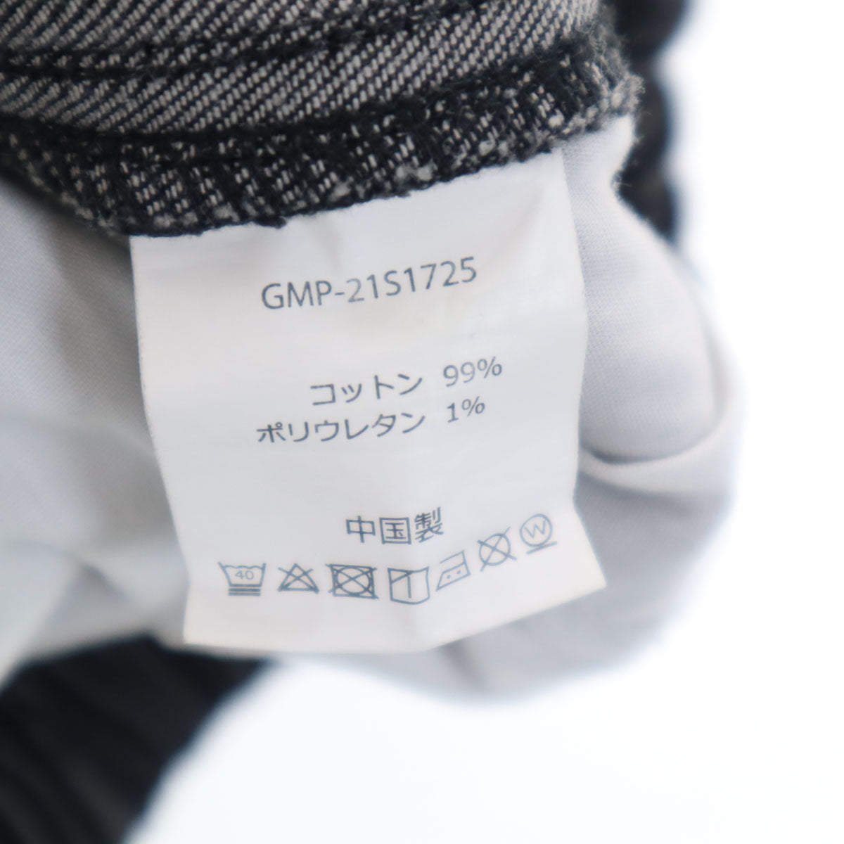 Gramicci グラミチ ストレッチ クライミングパンツ M メンズ