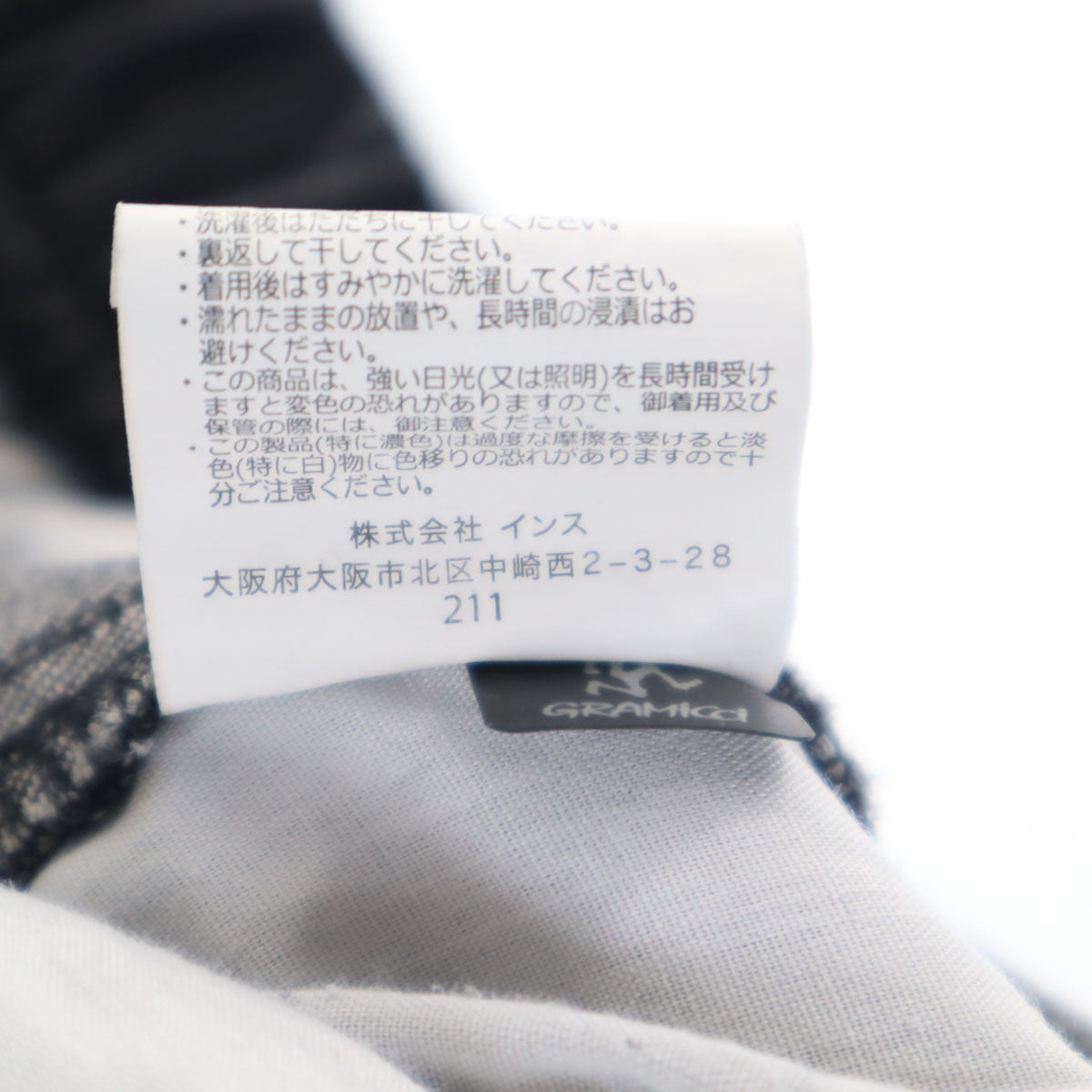 Gramicci グラミチ ストレッチ クライミングパンツ M メンズ