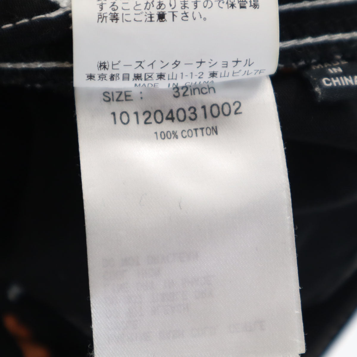 XLARGE エクストララージ 総柄 ペインターパンツ w32 ブラック系 メンズ