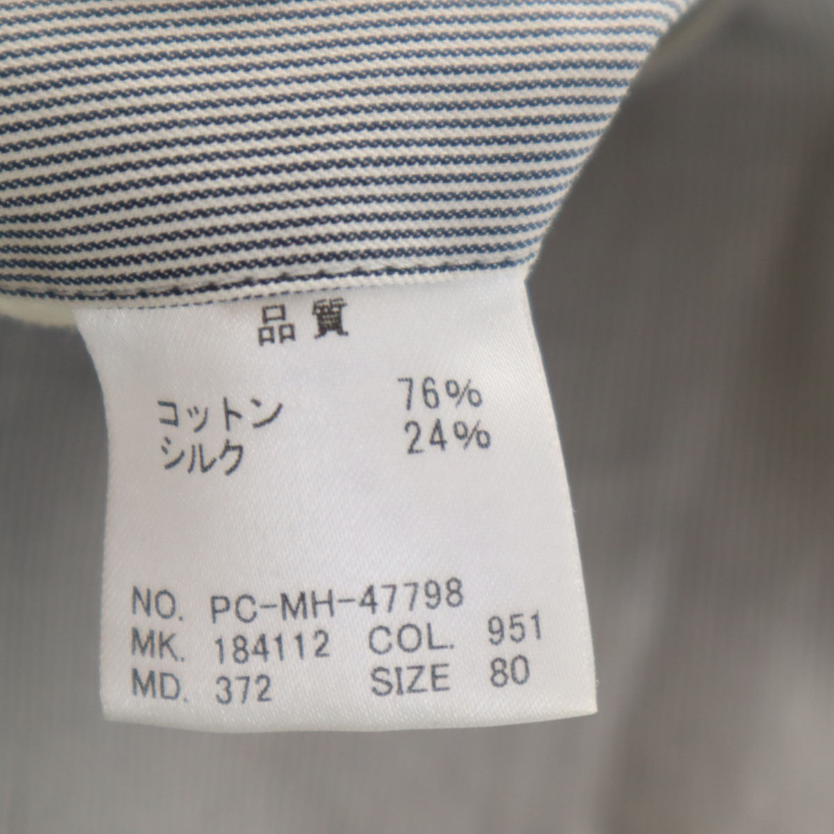 PAUL SMITH COLLECTION ポールスミスコレクション 日本製 シルクブレンド ストライプ パンツ 80 グレー系 メンズ