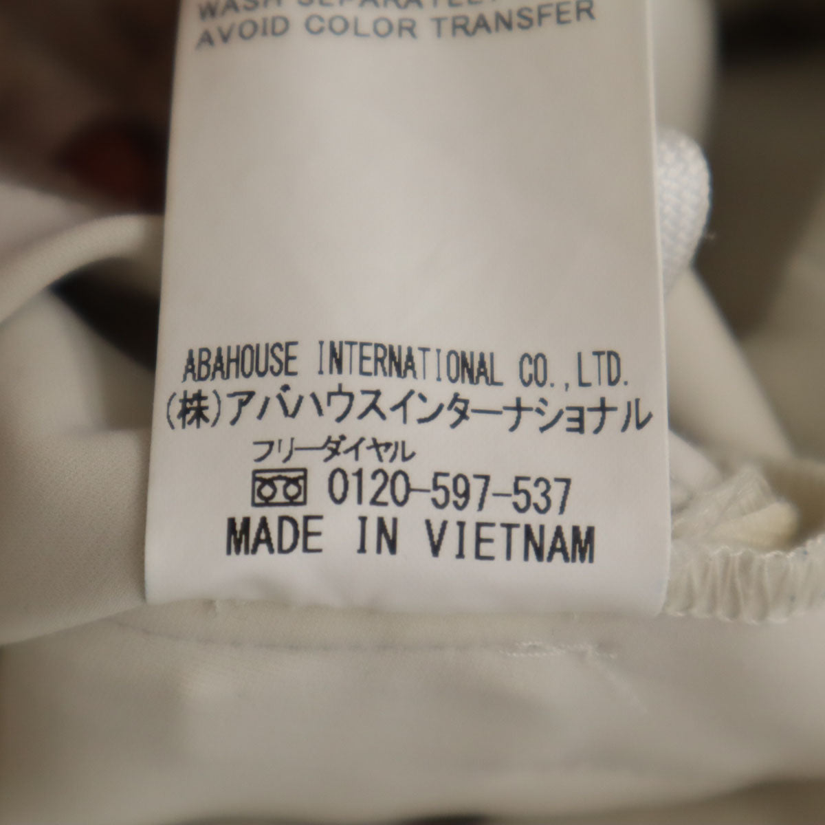 EMMETI エンメティ DESIGNWORKS. ジョガーパンツ 48 ホワイト系 メンズ