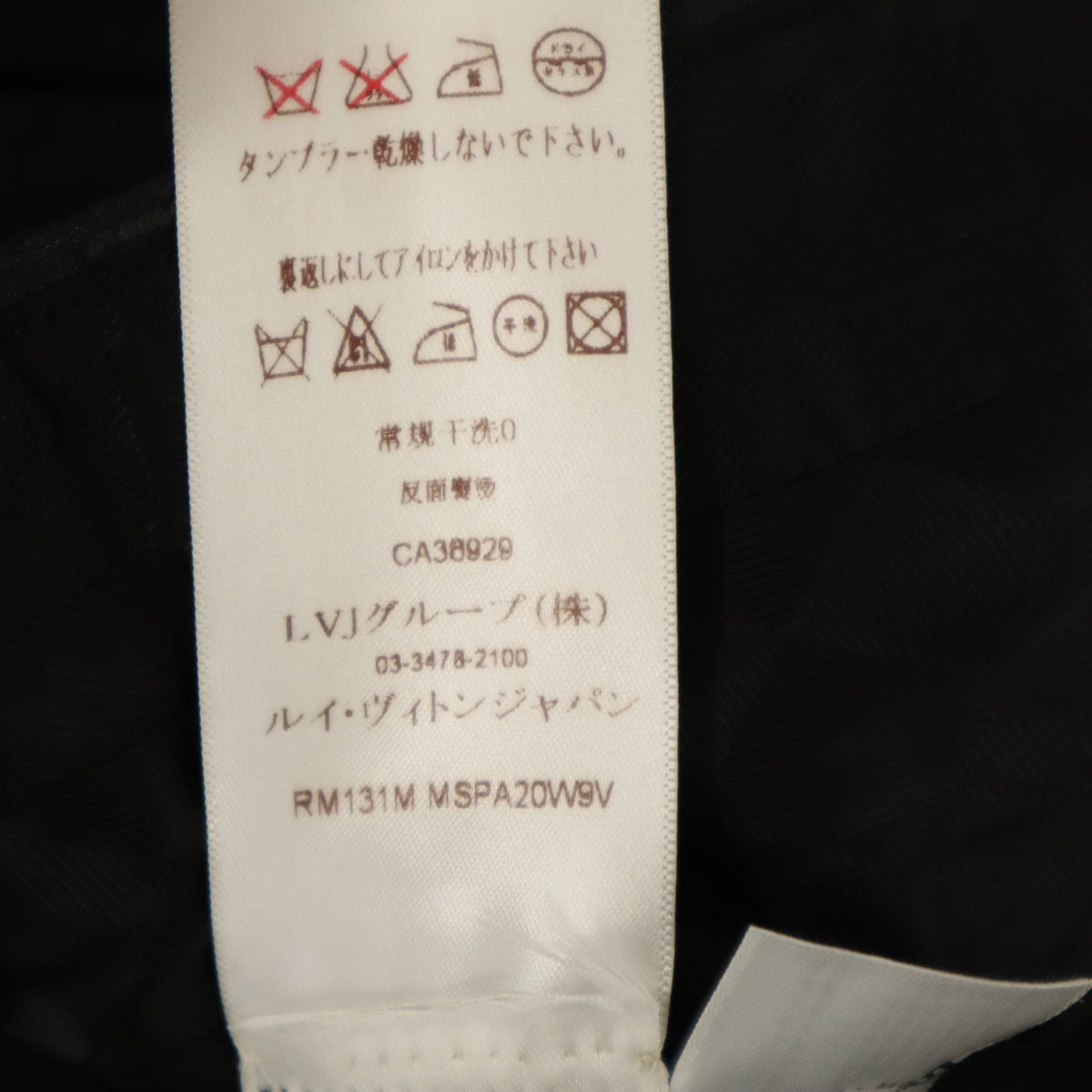 LOUIS VUITTON ルイヴィトン イタリア製 スラックスパンツ 42 チャコールネイビー メンズ