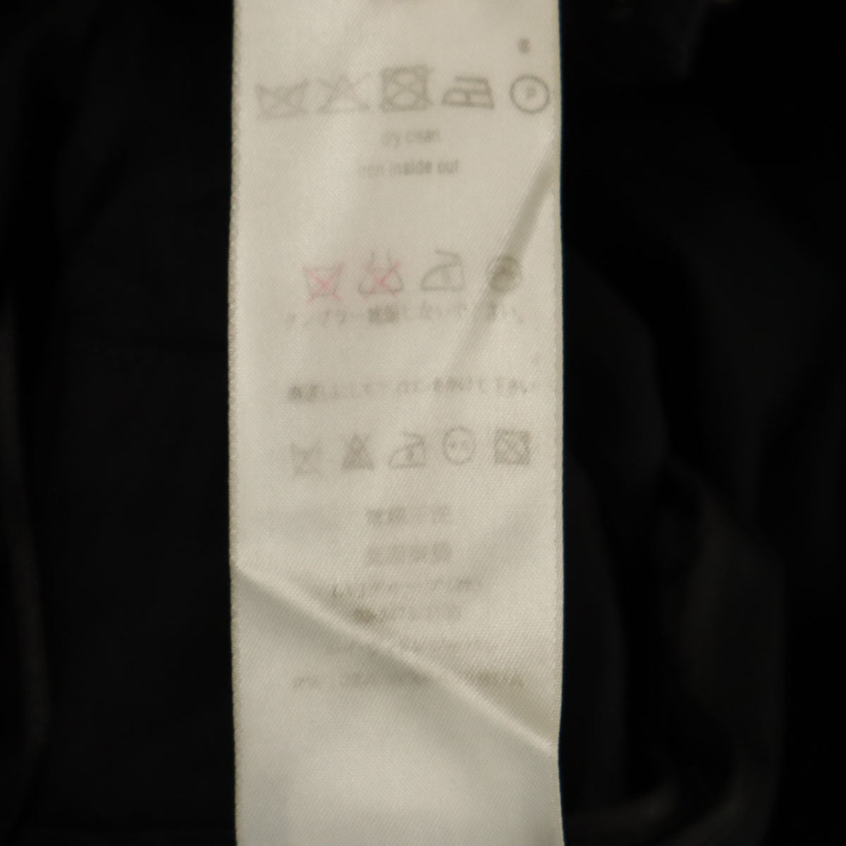 LOUIS VUITTON ルイヴィトン フランス製 テーパードパンツ 38 ブラック レディース