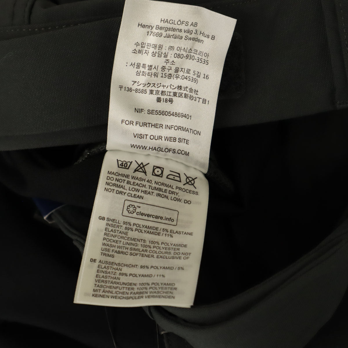 未使用 HAGLOFS ホグロフス ラグド マウンテン パンツ M チャコールグレー アウトドア メンズ