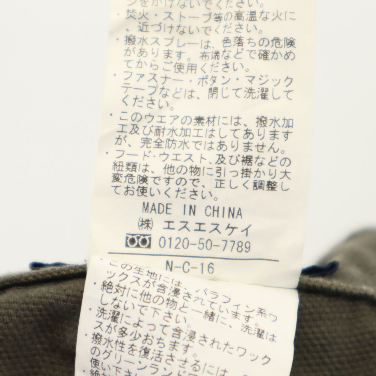 FJALLRAVEN フェールラーベン カーゴパンツ L カーキ ワーク メンズ