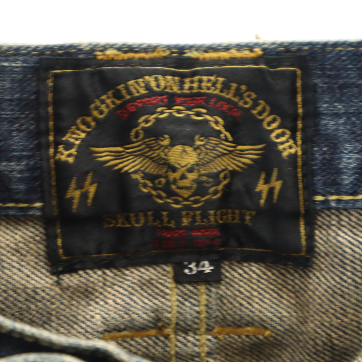 SKULL FLIGHT スカルフライト 日本製 ダブルニー デニムパンツ W34 インディゴ ジーンズ メンズ