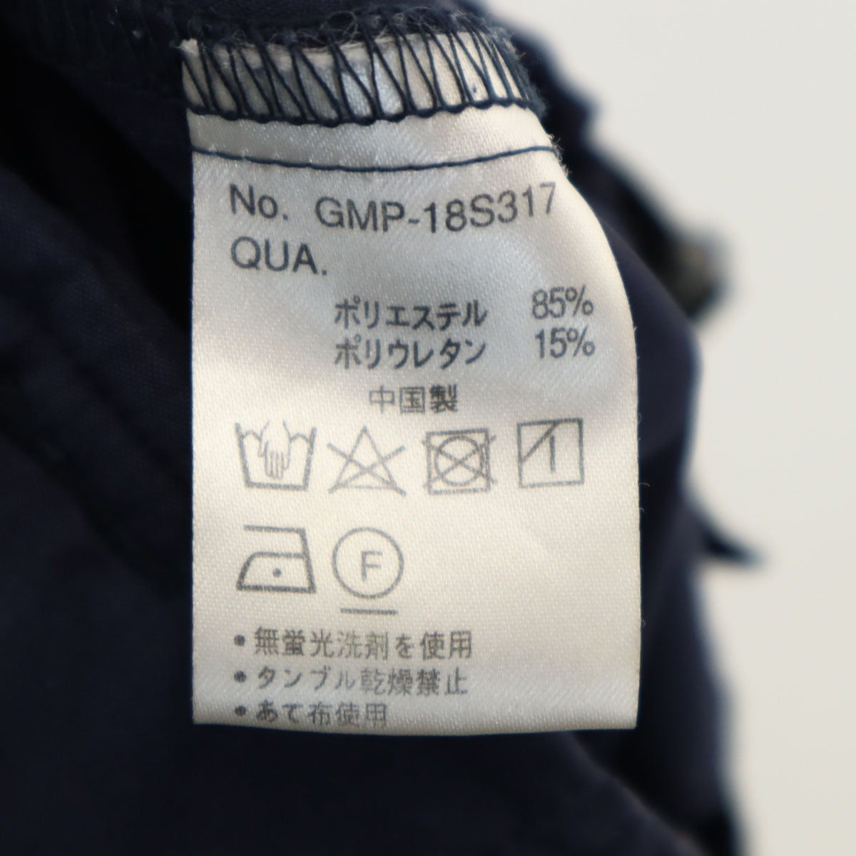 Gramicci グラミチ EDIFICE エディフィス 別注 トラウザー パンツ S ネイビー メンズ