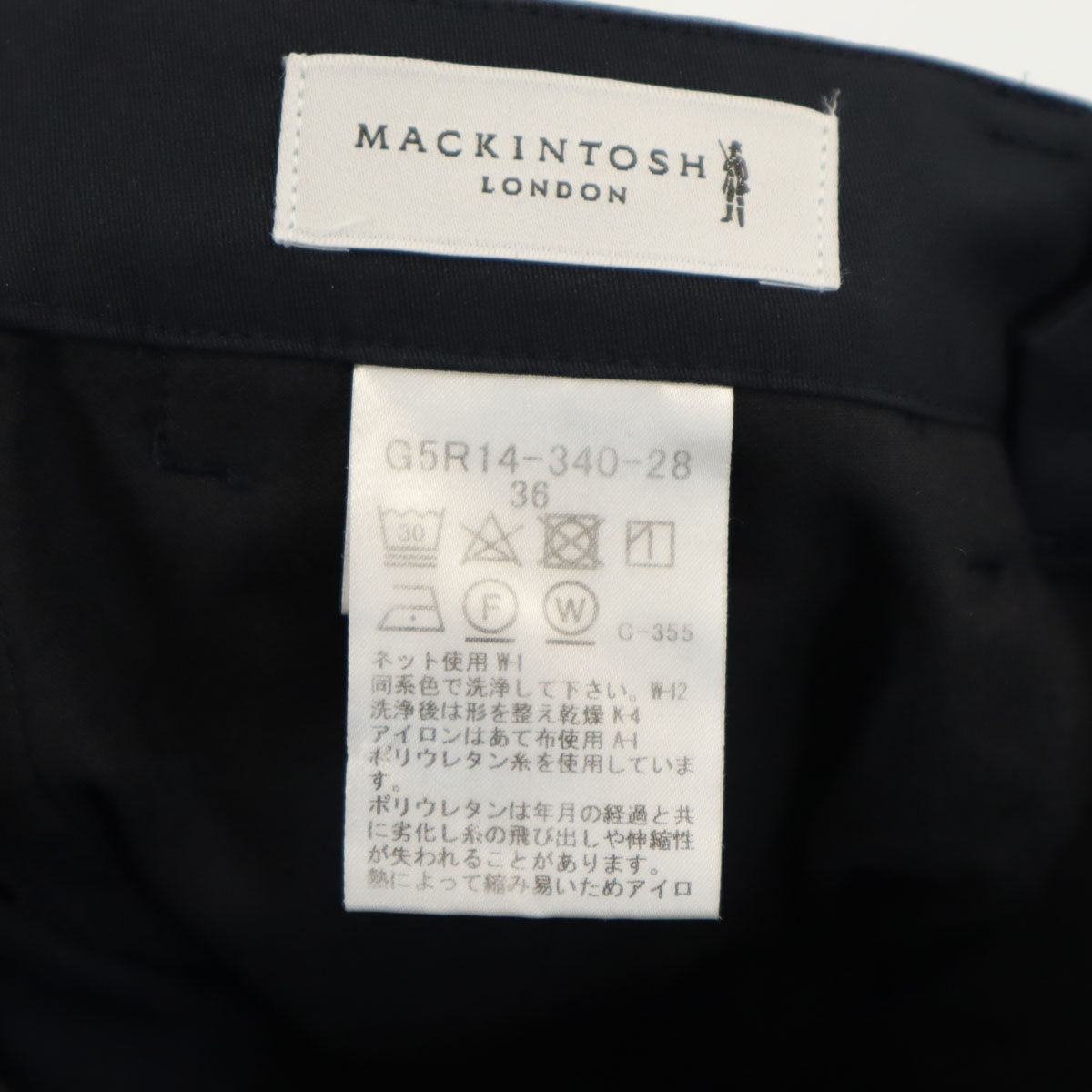 Mackintosh マッキントッシュ ロングパンツ 36 ネイビー ストレッチ レディース