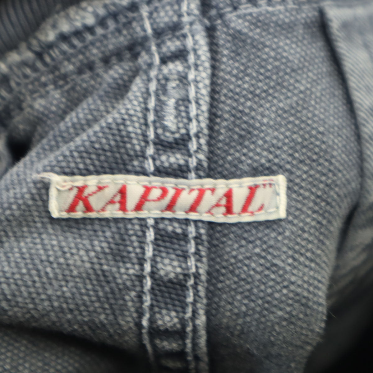 KAPITAL キャピタル 日本製 ヌーベル デニムサルエルパンツ XS ジーンズ レディース