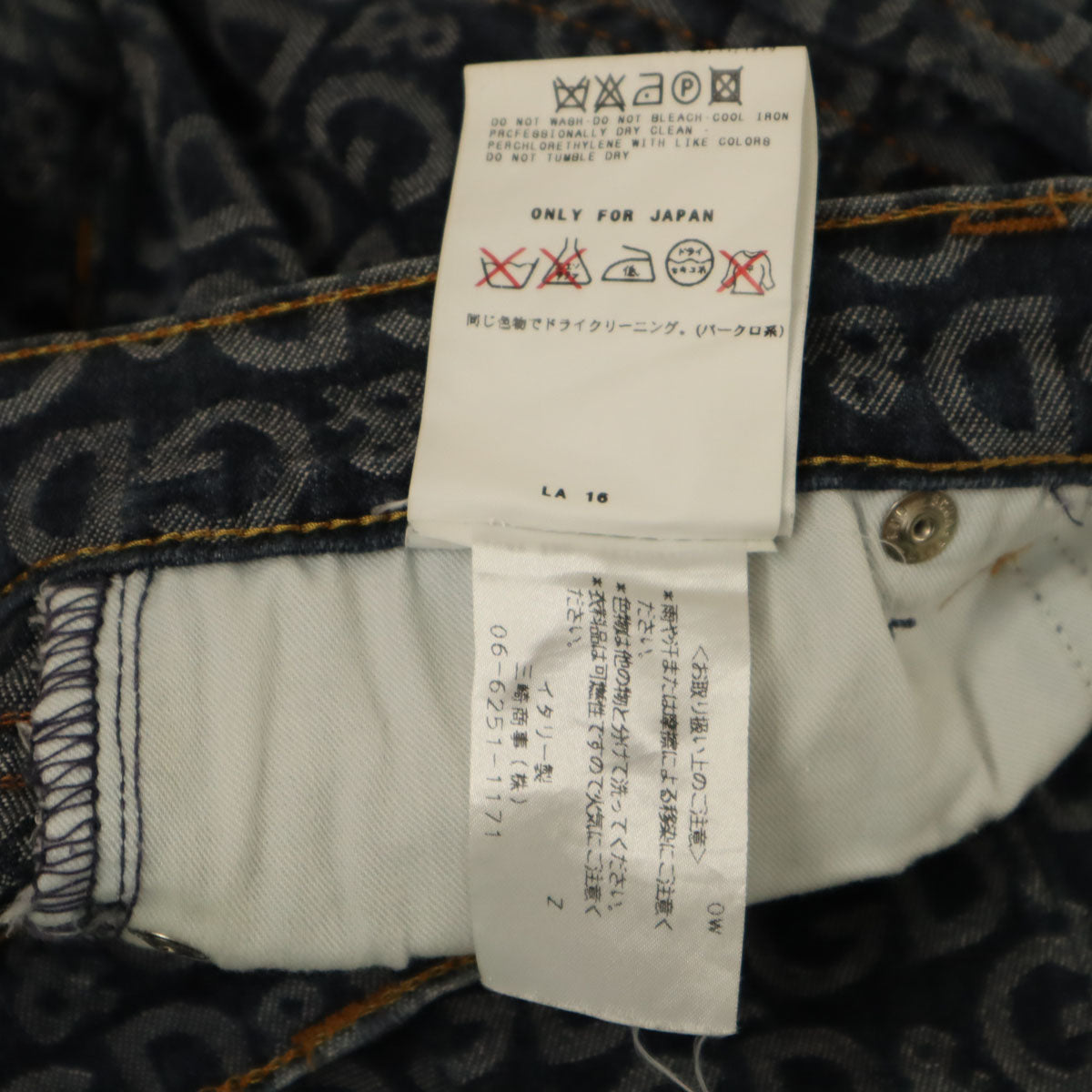 D&G ディーアンドジー イタリア製 総柄 デニムパンツ W27 ネイビー ジーンズ ストレッチ レディース