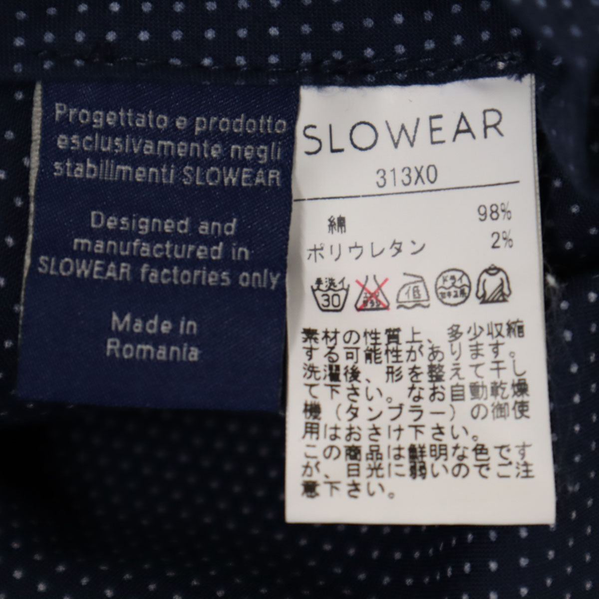 SLOWEAR スローウェア INCOTEX インコテックス ロングパンツ 46 インディゴ メンズ