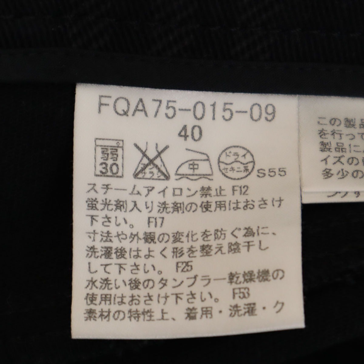 BURBERRY バーバリー 日本製 チェック柄 ロングパンツ 40 ブラック 三陽商会 レディース