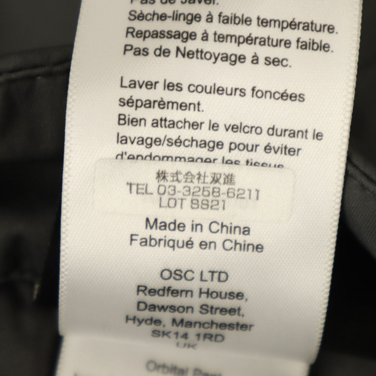 MOUNTAIN EQUIPMENT マウンテンイクイップメント クライミングパンツ w34 グレー系 メンズ