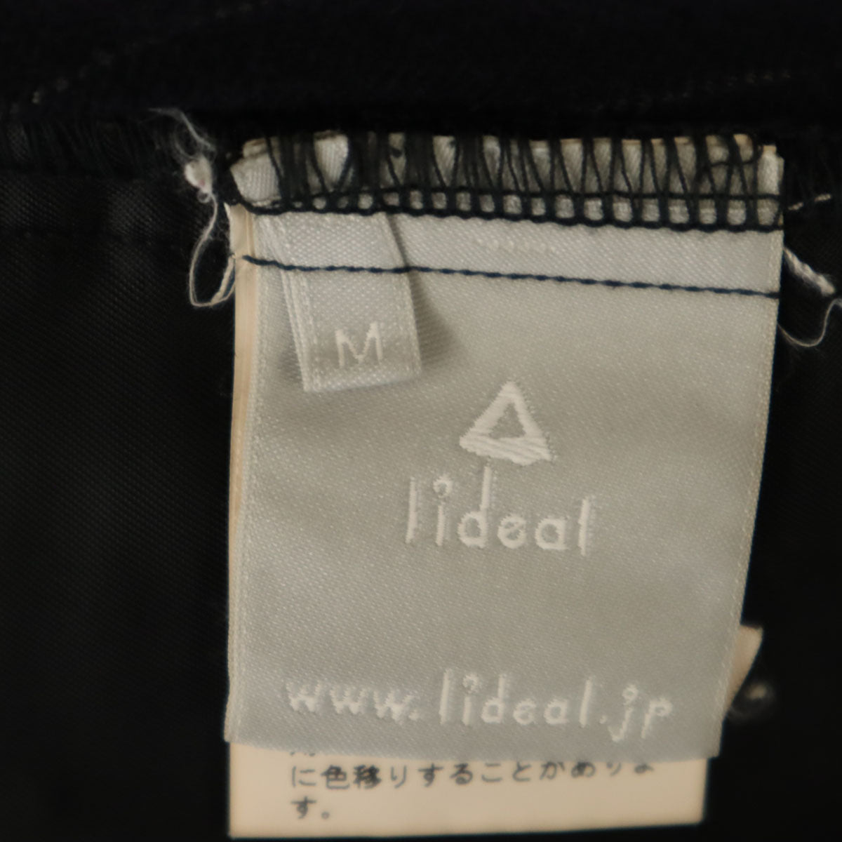 lideal リディアル 日本製 ウールブレンド ストライプ ジョガーパンツ M ネイビー系 メンズ