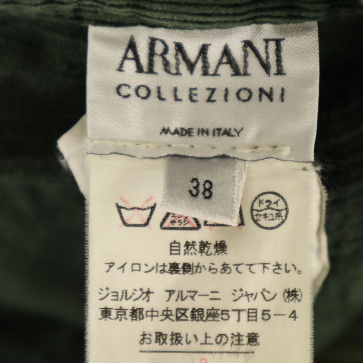 ARMANI COLLEZIONI アルマーニ コレツィオーニ コーデュロイパンツ 38 グリーン系 レディース