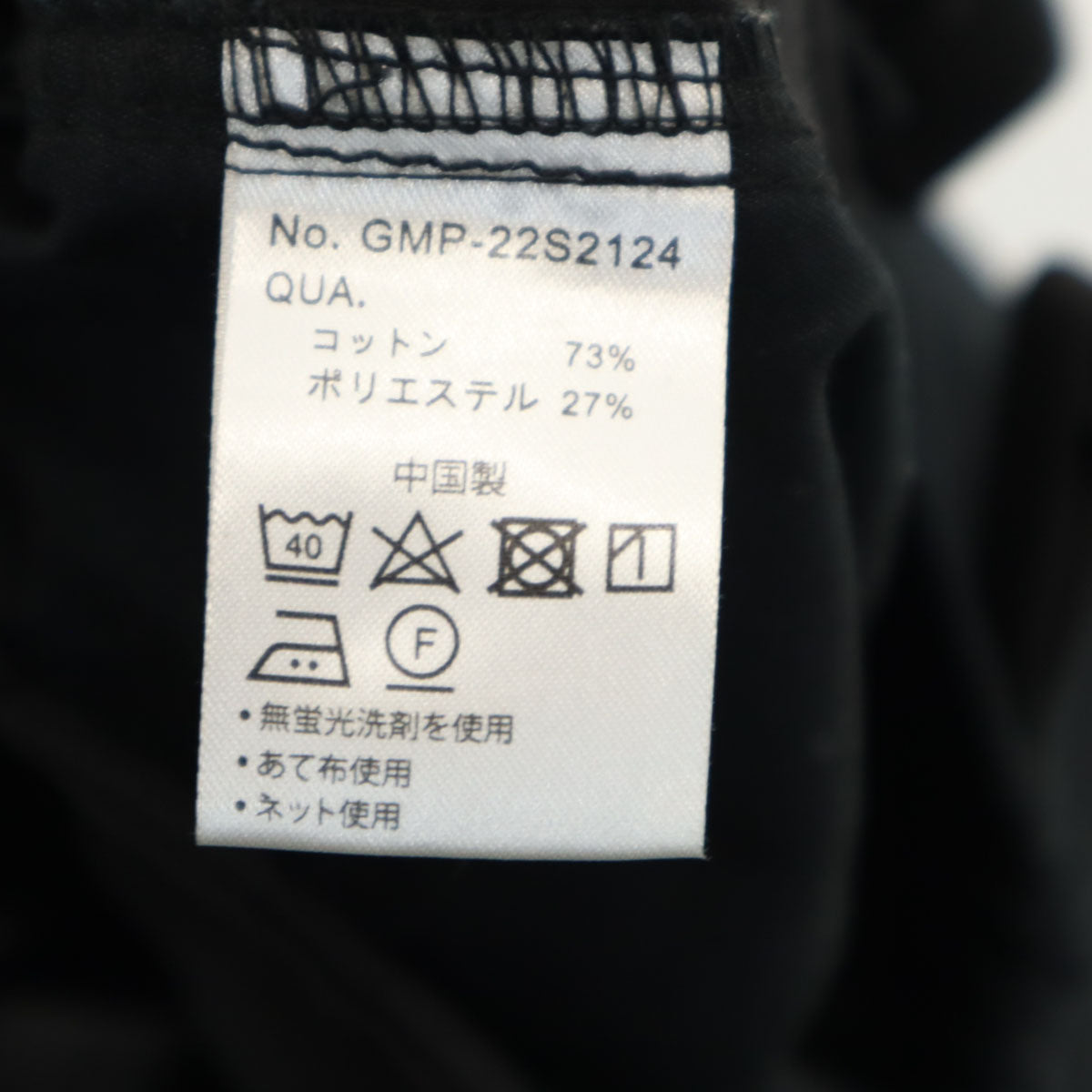 Gramicci グラミチ クライミングパンツ M ブラック メンズ