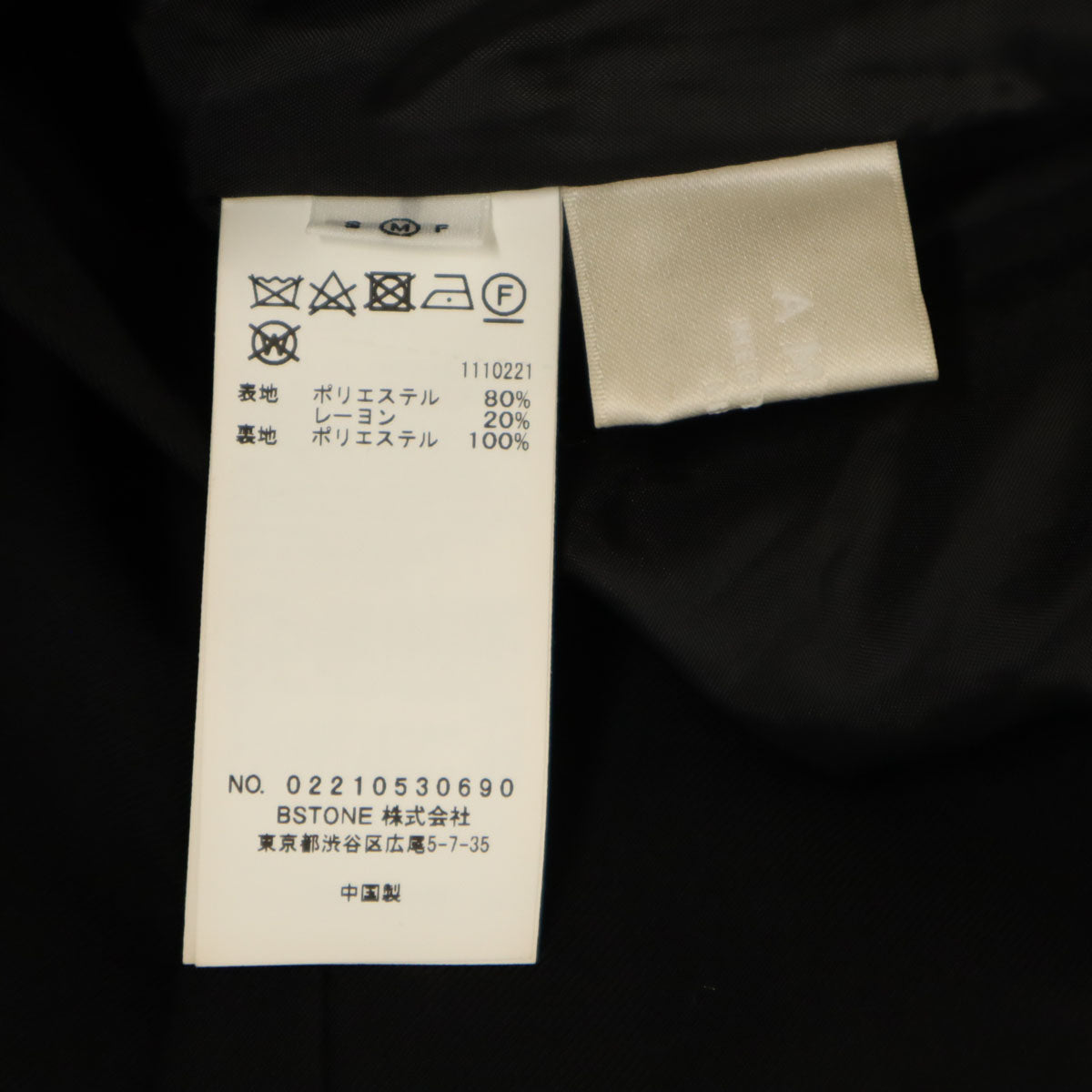 AMERI UNDRESSED アメリ ロングパンツ M ブラック レディース