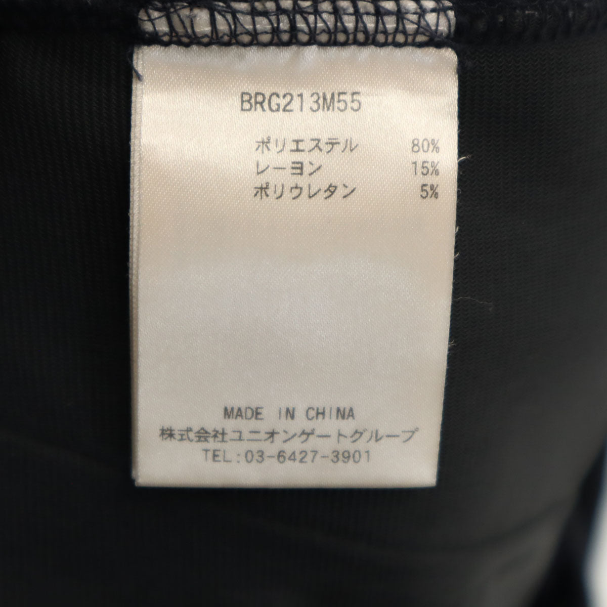 BRIEFING ブリーフィング ジョガーパンツ M ネイビー系 メンズ